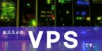 winvps
